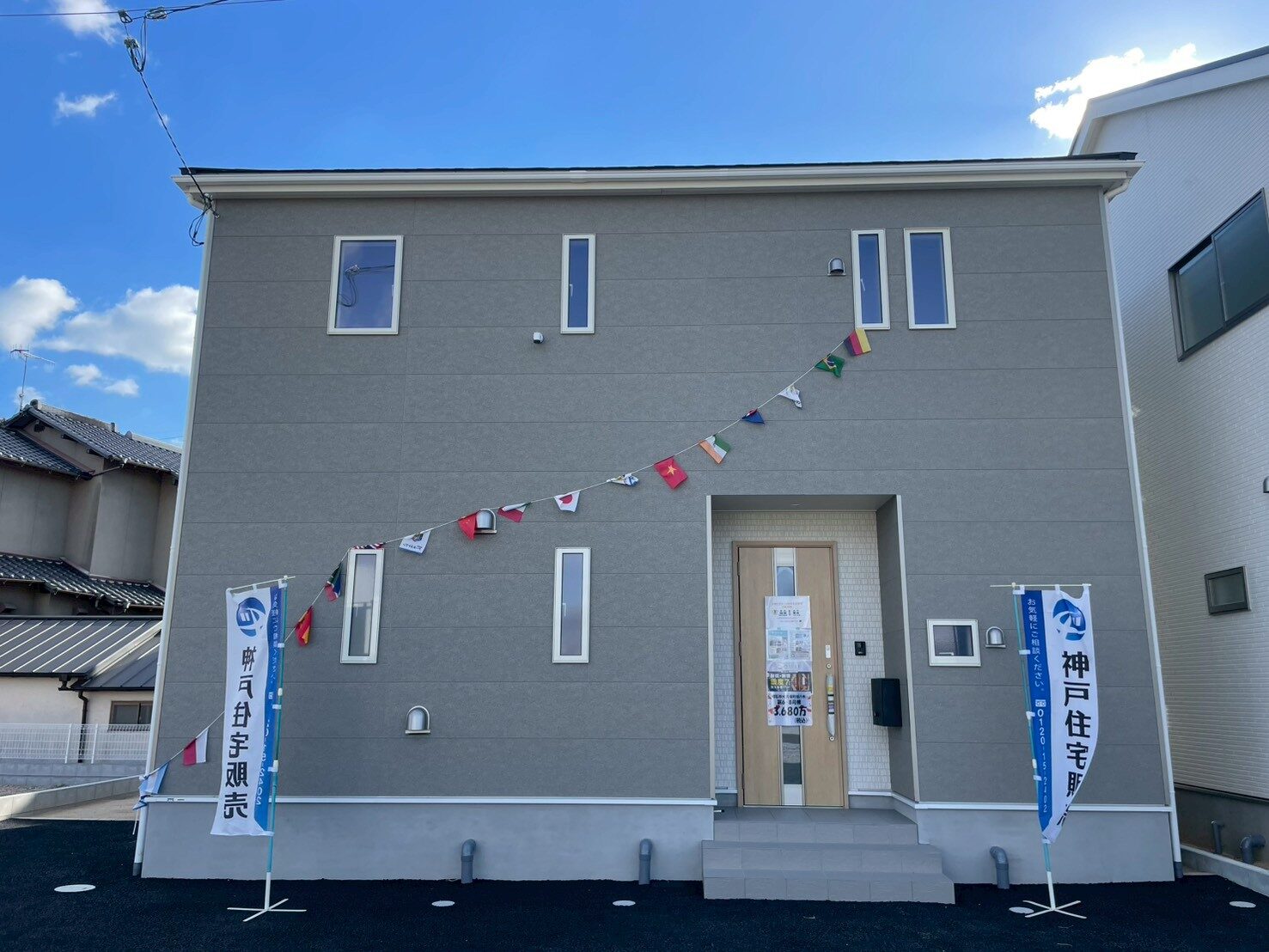 明石市大久保町谷八木